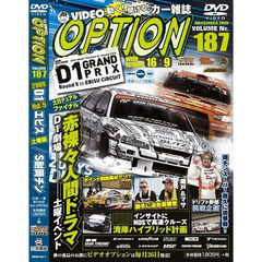 ＤＶＤ　オプション　１８７