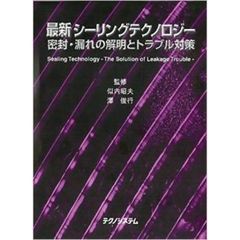 だんみつ本 だんみつ本の検索結果 - 通販｜セブンネットショッピング