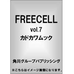 ＦＲＥＥＣＥＬＬ　Ｖｏｌ．７