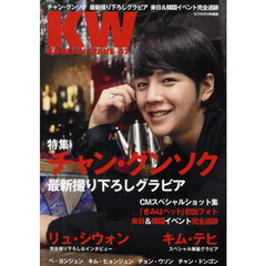 ＫＯＲＥＡＮ　ＷＡＶＥ　４７　巻頭特集チャン・グンソク最新撮り下ろしグラビア／リュ・シウォン