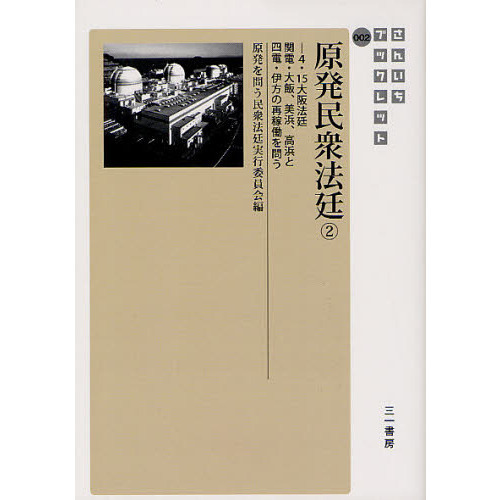 ֥ͥåȥåԥ󥰤㤨ָȯ̱ˡˡšӡͤ͡ȻšκƲƯ䤦פβǤʤ1,100ߤˤʤޤ