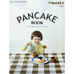 ＰＡＮＣＡＫＥ　ＢＯＯＫ　おいしいパンケーキの本。