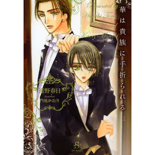 ֥ͥåȥåԥ󥰤㤨ֲڤϵ²˼ޤפβǤʤ680ߤˤʤޤ