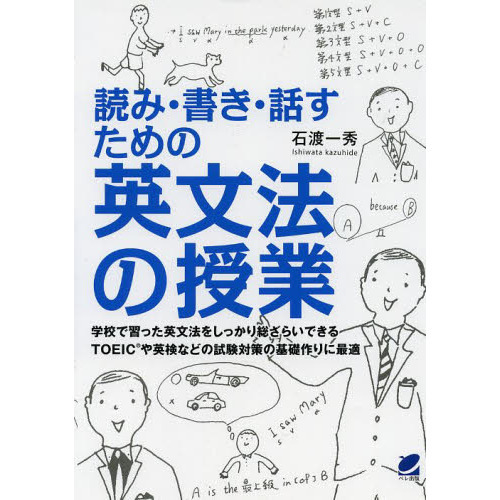 ֥ͥåȥåԥ󥰤㤨ɤߡ񤭡äαʸˡμȡפβǤʤ1,540ߤˤʤޤ