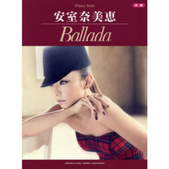 ピアノソロ 安室奈美恵 「Ballada」