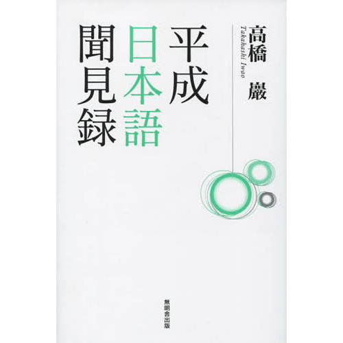 ֥ͥåȥåԥ󥰤㤨ʿܸʹϿפβǤʤ1,870ߤˤʤޤ