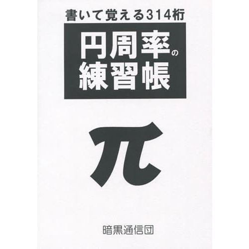 ֥ͥåȥåԥ󥰤㤨ֽ񤤤ƳФ룳塡߼ΨĢפβǤʤ345ߤˤʤޤ