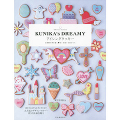 Ｓｗｅｅｔｓ　Ａｒｔｉｓｔ　ＫＵＮＩＫＡ’ｓ　ＤＲＥＡＭＹアイシングクッキー　お砂糖で夢を描く・甘く可愛いお菓子たち