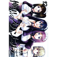 夢のせてリン！全巻セット 帯付き多数】小説 千本桜 全巻セットの通販 by ミネラル's shop