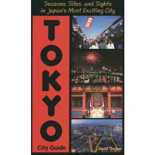 ֥ͥåȥåԥ󥰤㤨TOKYO City GuideڱʸɡۡפβǤʤ1,320ߤˤʤޤ