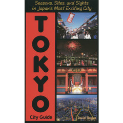 TOKYO City Guide【英文東京ガイド】