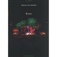 ＳＥＫＡＩ　ＮＯ　ＯＷＡＲＩ　Ｔｒｅｅ