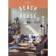 BEACH HOUSE/海を感じるインテリア VOL.2 (NEKO MOOK)