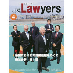Ｔｈｅ　Ｌａｗｙｅｒｓ　２０１６Ａｐｒｉｌ