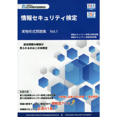 全日本情報学習振興協会 - 通販｜セブンネットショッピング