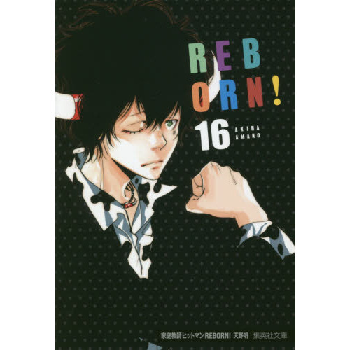 家庭教師(かてきょー)ヒットマンREBORN! 文庫版全巻セット Amazon.co.jp: 家庭教師ヒットマンREBORN! コミック 全42巻セット 新品セット : 本