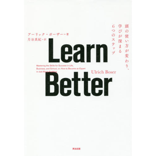 ֥ͥåȥåԥ󥰤㤨Learn Better??ƬλȤѤꡢؤӤޤ6ĤΥƥåספβǤʤ2,200ߤˤʤޤ
