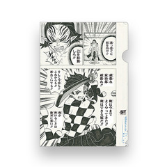 『鬼滅の刃』原画風クリアファイル