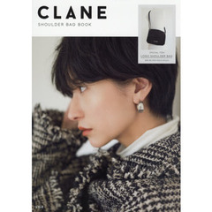 CLANE SHOULDER BAG BOOK (ブランドブック)