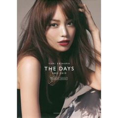 蛯原友里写真集 - 通販｜セブンネットショッピング