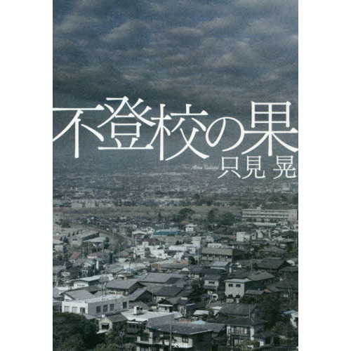 ֥ͥåȥåԥ󥰤㤨йβ̡פβǤʤ1,540ߤˤʤޤ