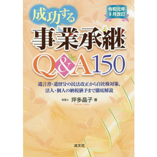 ֥ͥåȥåԥ󥰤㤨Ⱦѣѡ¸ǯ񡦰αʬ̱ˡ鼫ҳкˡ͡ĿͤǼͱͽޤŰפβǤʤ3,520ߤˤʤޤ