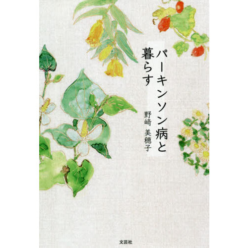 ֥ͥåȥåԥ󥰤㤨֥ѡ󥽥¤餹פβǤʤ1,100ߤˤʤޤ