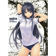 珈琲貴族／著 - 通販｜セブンネットショッピング