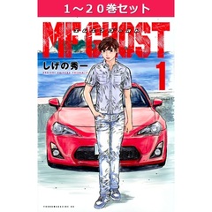 ゴン 1-7巻セット　全巻　田中正志 コミックセット - 通販｜セブンネットショッピング