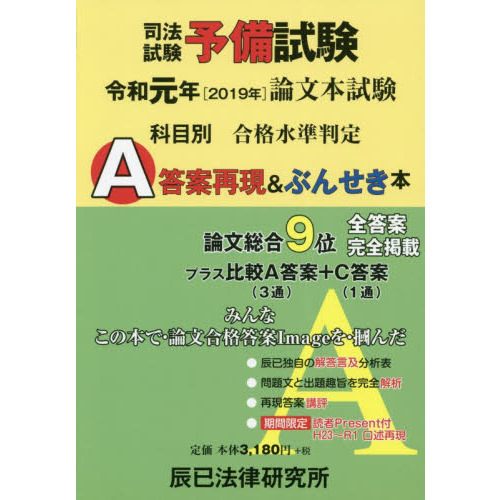 ֥ͥåȥåԥ󥰤㤨ֻˡͽʸܻ̡ƺƸ֤󤻤ܡ¸ǯפβǤʤ3,498ߤˤʤޤ