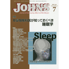 ＪＯＨＮＳ　Ｖｏｌ．３６Ｎｏ．７（２０２０－７）　特集耳鼻咽喉科医が知っておくべき睡眠学