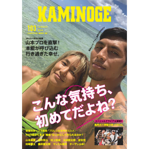 オマケSR付き　98枚　村上隆　もののけ京都日本語版　コモン・レア枚コンプセット 素敵な Amazon.co.jp: 村上隆 コンプリートセット 4種 もののけ