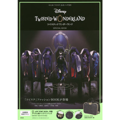 Disney TWISTED-WONDERLAND SPECIAL BOOK