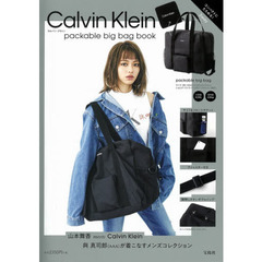 Calvin Klein packable big bag book (ブランドブック)