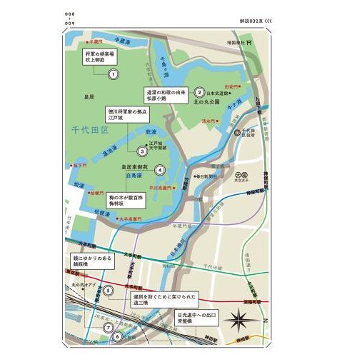 江戸東京名所事典　古地図で辿る歴史と文化