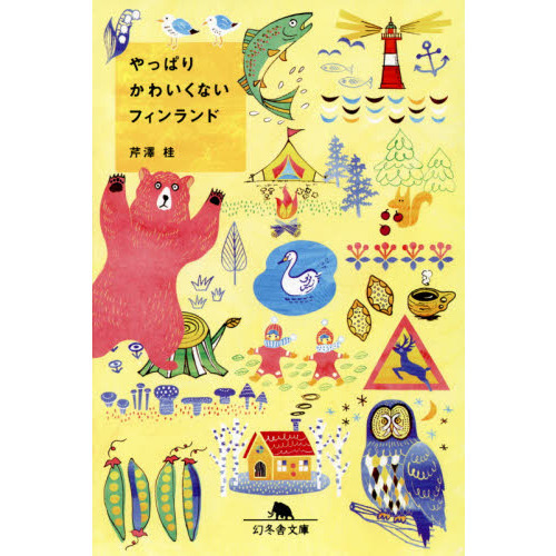 ֥ͥåȥåԥ󥰤㤨֤äѤ꤫襤ʤեɡפβǤʤ737ߤˤʤޤ