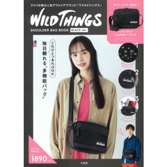 WILD THINGS SHOULDER BAG BOOK BLACK ver. (宝島社ブランドブック)