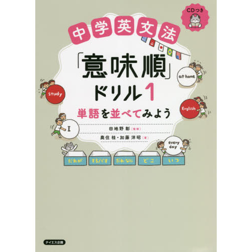 ֥ͥåȥåԥ󥰤㤨رʸˡְ̣ץɥ롡ñ¤٤Ƥߤ褦פβǤʤ1,430ߤˤʤޤ