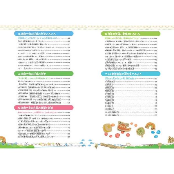 トコトンわかる個人事業の始め方 - ビジネス・経済