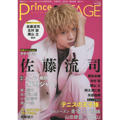 Ｐｒｉｎｃｅ　ｏｆ　ＳＴＡＧＥ　Ｖｏｌ．１３　話題のミュージカル＆２．５次元を徹底特集！佐藤流司　北村諒　植田圭輔　純烈