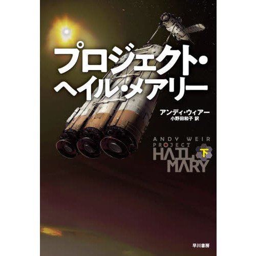 【中古】 マルコによる福音書/サンパウロ/メアリー・ヒーリー フラワ－フェアリ－ズデラックスブック / バーカー，シシリー