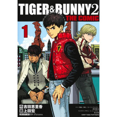 TIGER ＆ BUNNY 2 THE COMIC 1