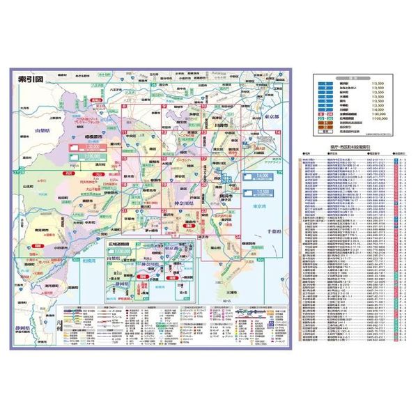 ライトマップル神奈川県道路地図　４版