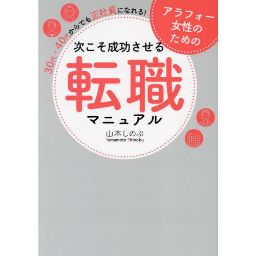 ���֥�ͥåȥ���åԥ󥰤��㤨��֥���ե��������Τ���μ���������������ž���ޥ˥奢�롡�����塦�����夫��Ǥ����Ұ��ˤʤ�롪�פβ����Ǥ������ʤ�1,760�ߤˤʤ�ޤ���