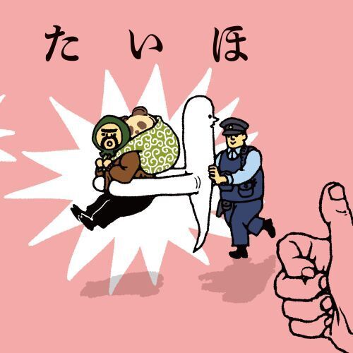 しりながおばけ 通販｜セブンネットショッピング