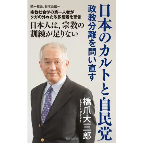 ֥ͥåȥåԥ󥰤㤨ܤΥȤȼ̱ޡʬΥ䤤ľפβǤʤ1,276ߤˤʤޤ