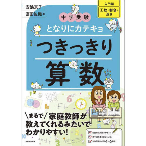 ֥ͥåȥåԥ󥰤㤨֤Ĥä껻ԣ硦®פβǤʤ1,980ߤˤʤޤ