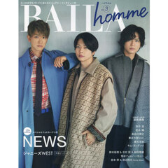 BAILA Homme Vol.3