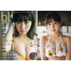 田中美久 - 通販｜セブンネットショッピング