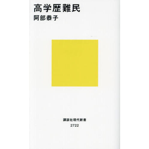 ֥ͥåȥåԥ󥰤㤨ֹ̱פβǤʤ990ߤˤʤޤ